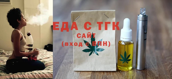 MDMA Premium VHQ Вязники