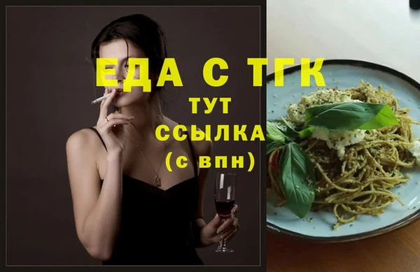 каннабис Вяземский