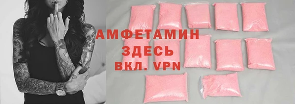 MDMA Premium VHQ Вязники