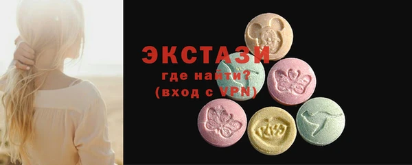 MDMA Premium VHQ Вязники