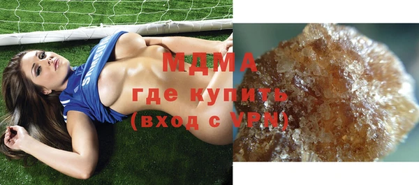 MDMA Premium VHQ Вязники