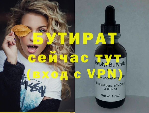 MDMA Premium VHQ Вязники