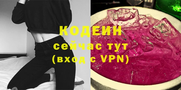 MDMA Premium VHQ Вязники