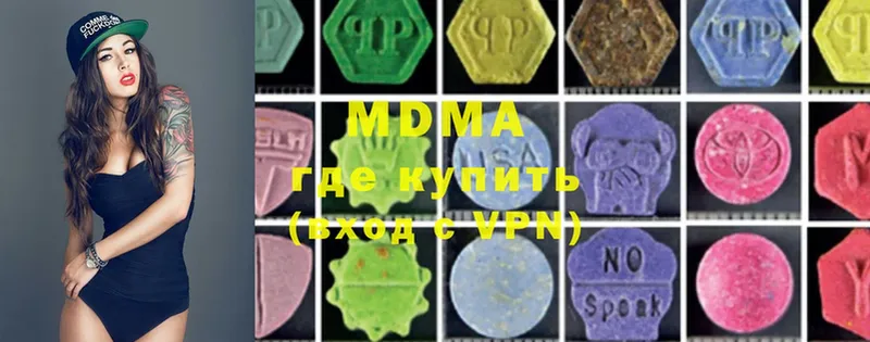 blacksprut онион  Тулун  MDMA кристаллы  наркошоп 